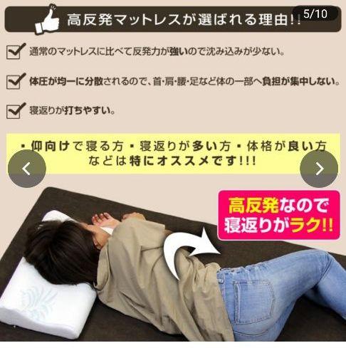 美品 高反発マットレスダブルサイズ 18p3M-m16282932331 新作在庫