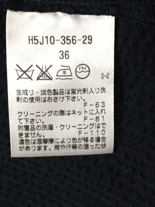最終値下げ極美品 マッキントッシュフィロソフィー ワンピース 白襟