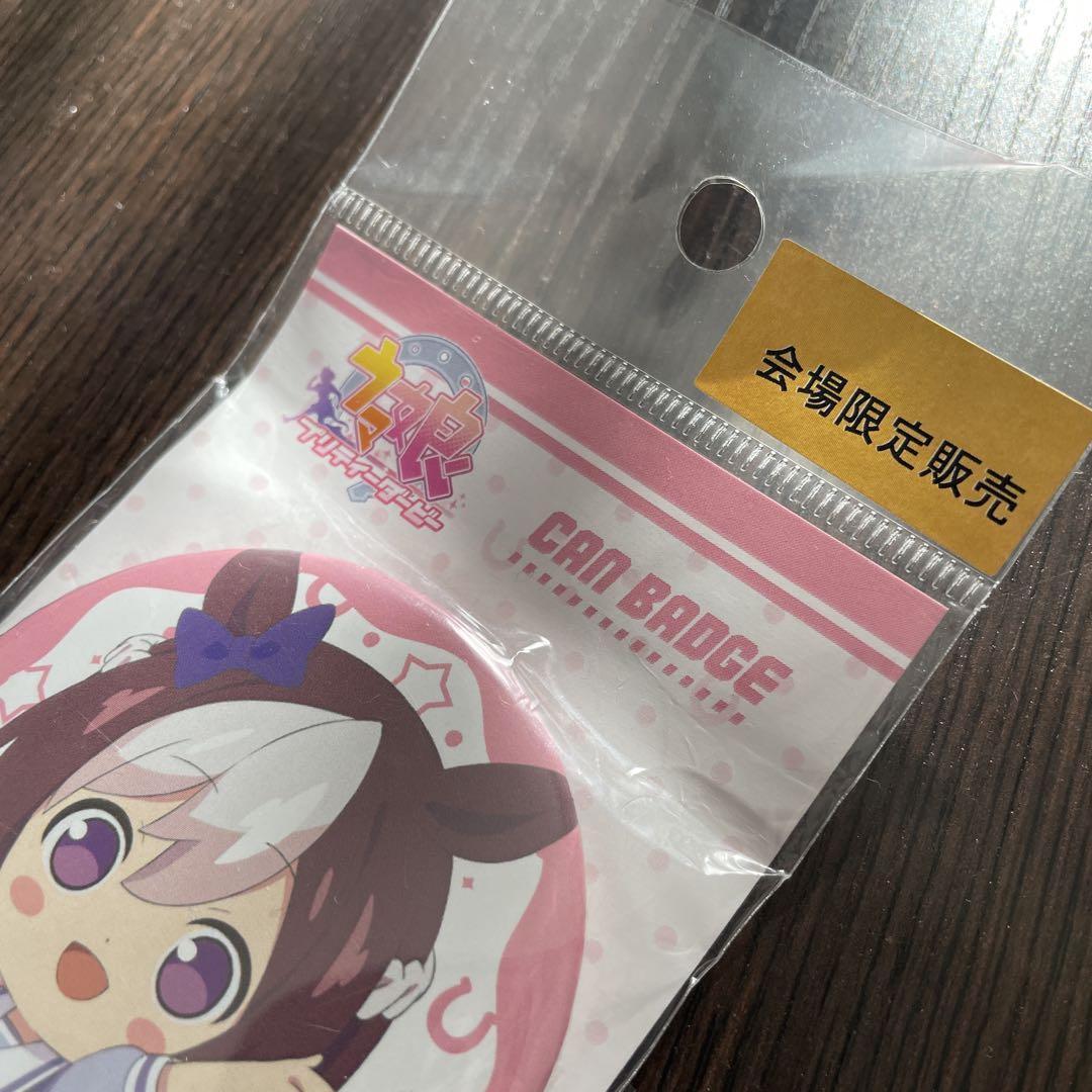 ウマ娘　スペシャルウィーク　缶バッジ　4点セット