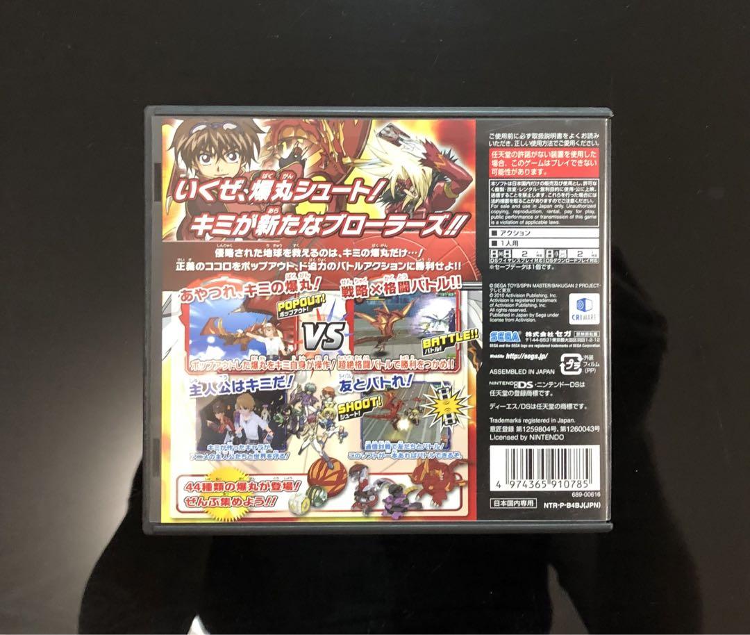 爆丸バトルブローラーズDS ディフェンダー オブ ザ コア 【動作