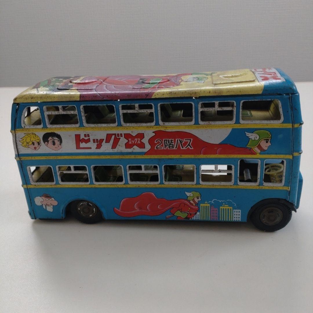 ビッグX　ブリキ製　フリクション2階バス　ビンテージ