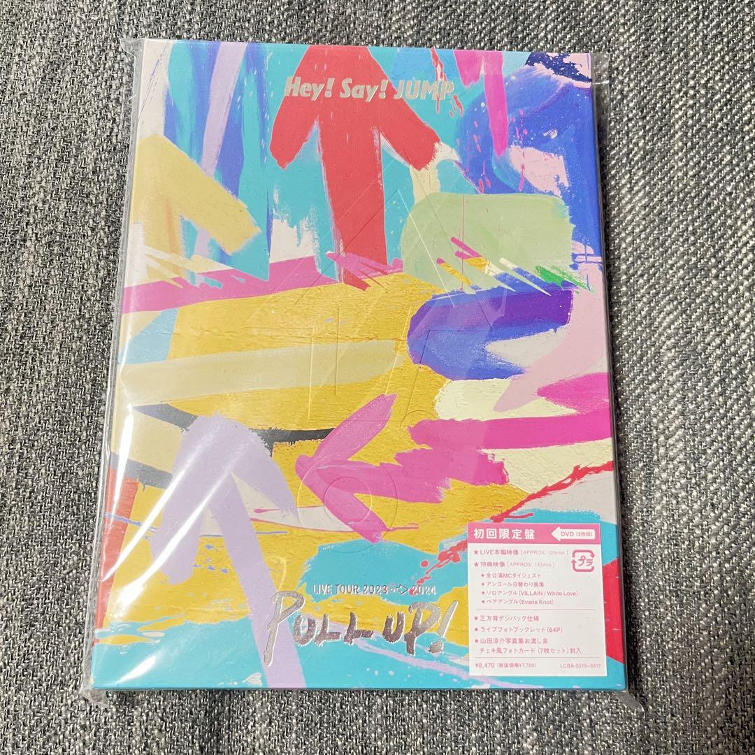 Hey! Say! JUMPLIVE2022 PULL UP! 初回限定盤DVD - メルカリ