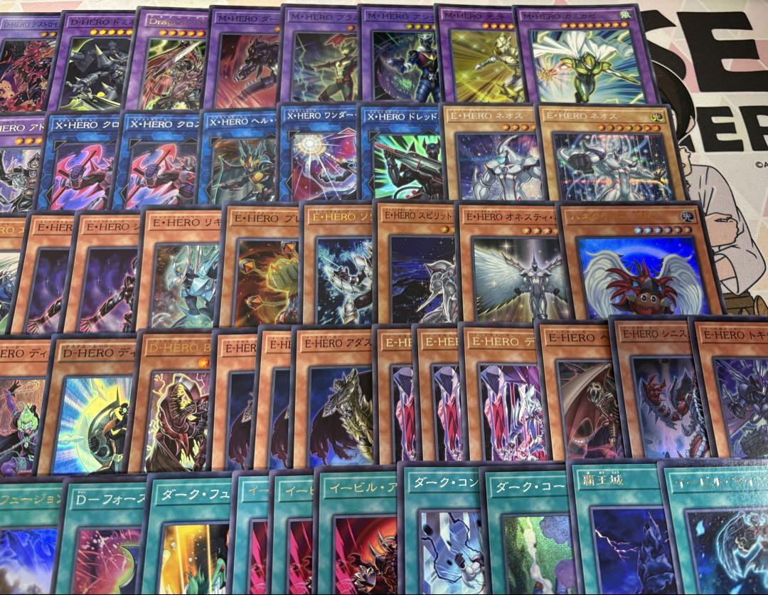 遊戯王 OCG HEROデッキ＋誘発、汎用カード付