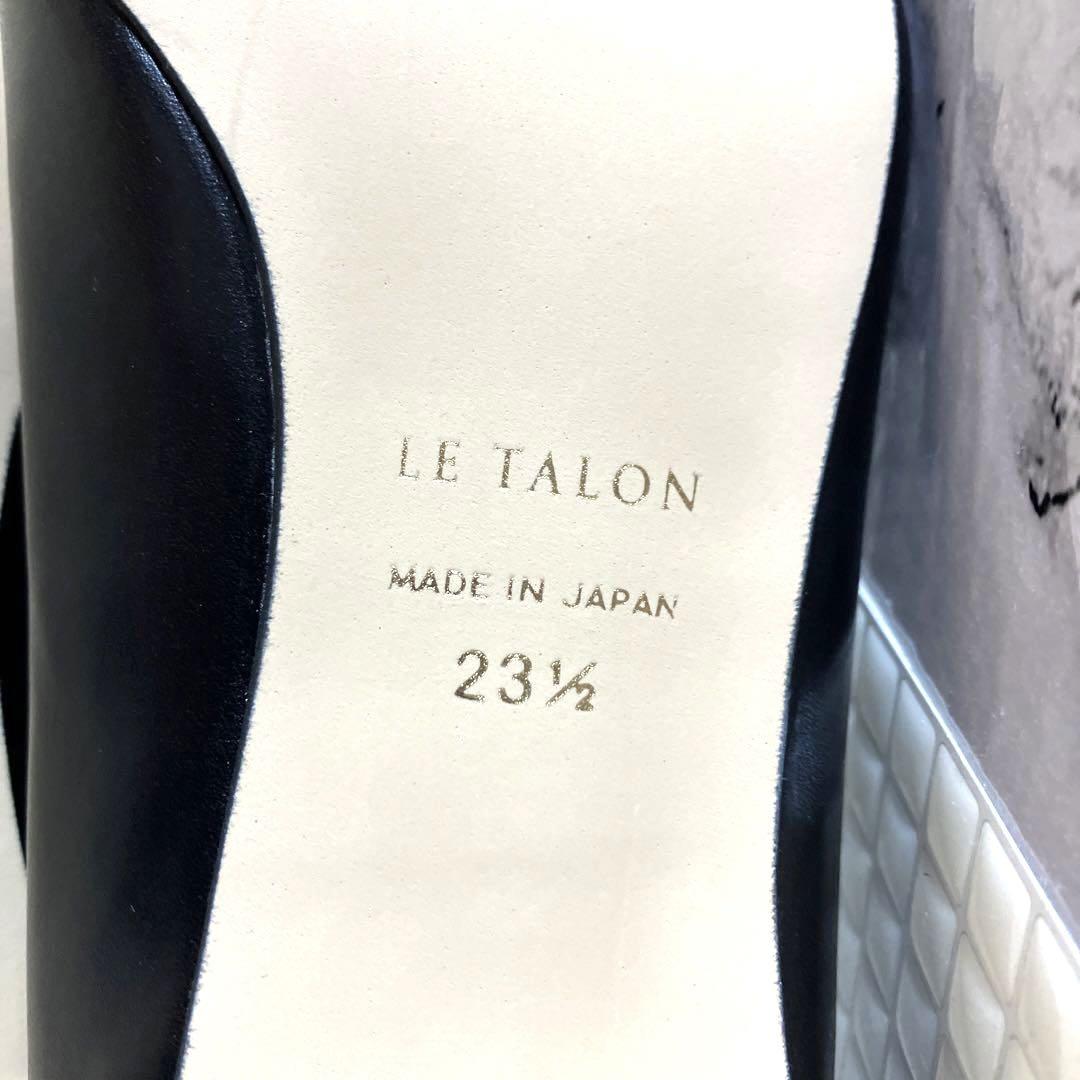LE TALON ポインテッドハイバンプパンプス 23.5cm
