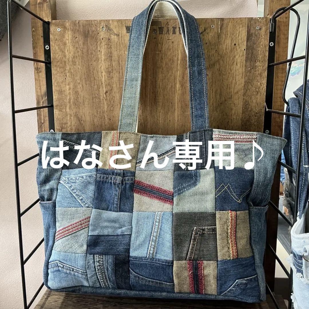 はなさん専用ページ☆