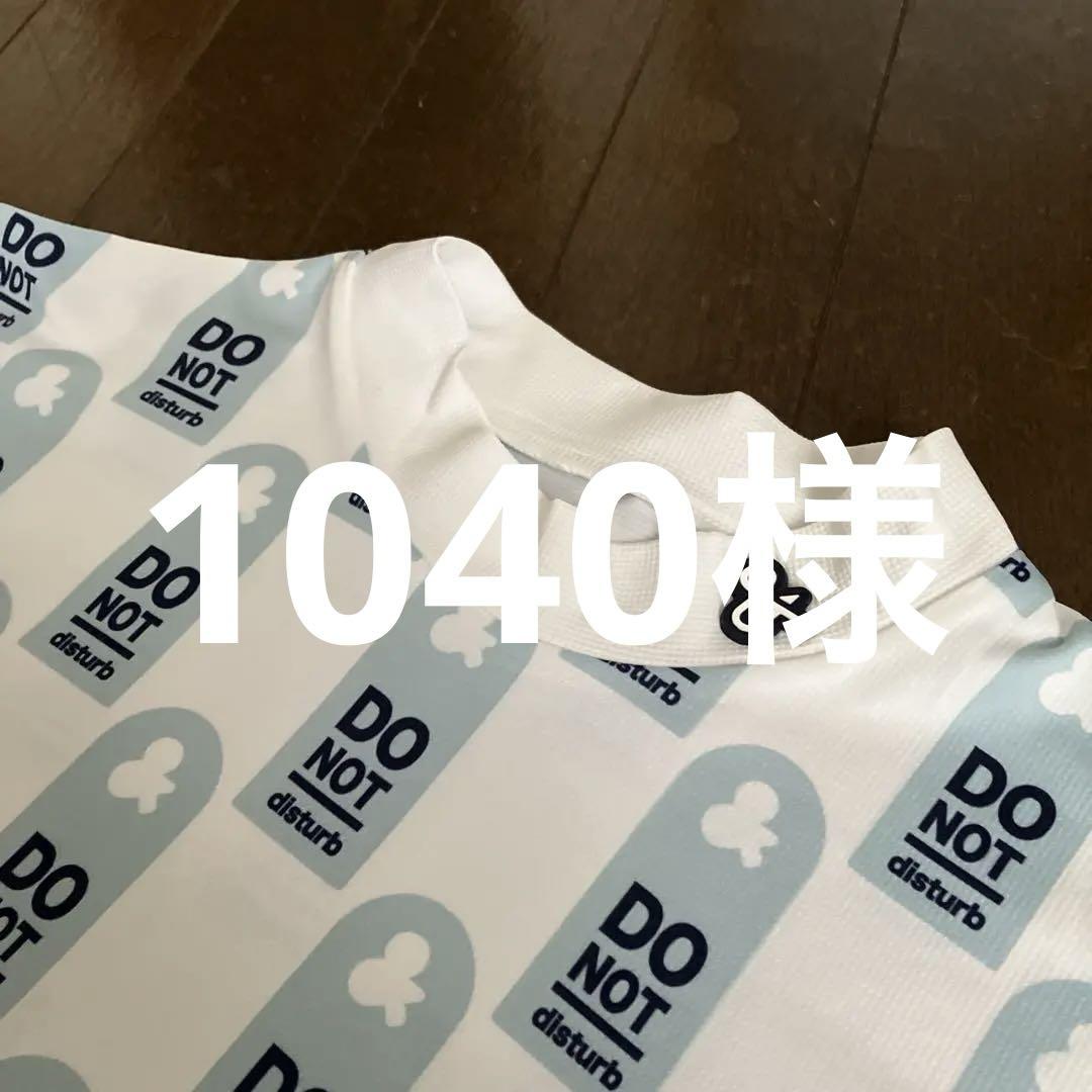 and per se アンパスィモックネックゴルフシャツ