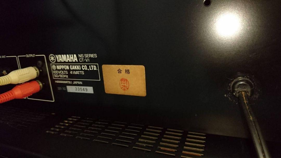 YAMAHA ステレオチューナー CT-V1 動作確認済 お値下げ可