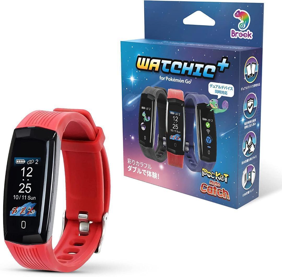 NEW Brook ポケモンGO用 ポケットオートキャッチ「Watchic」赤