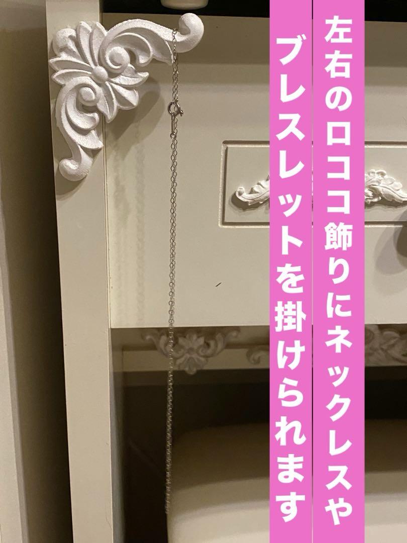 クラシック ホワイト ドレッサー♦️ロココ仕様♦️鏡台 スツール付き♦️送料込 クラシック ホワイト ドレッサー♦️ロココ仕様♦️鏡台