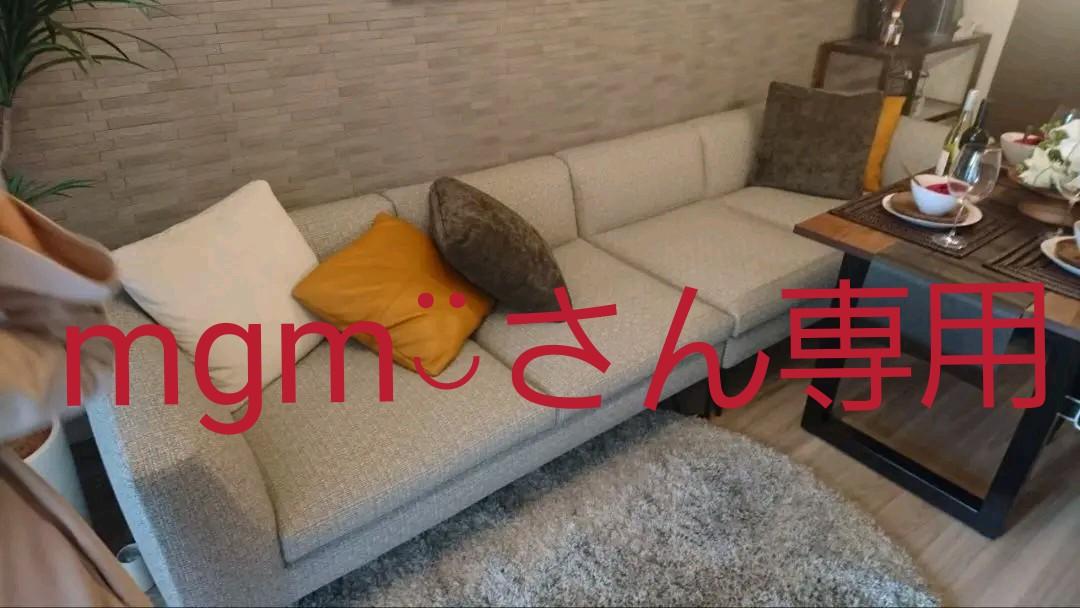 ソファーセット