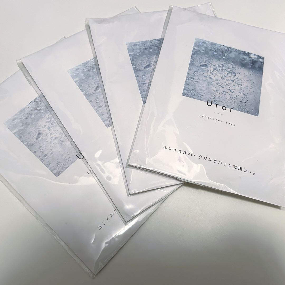 新品未開封　Urar炭酸パック ユレイル炭酸パック　4箱(20回分)
