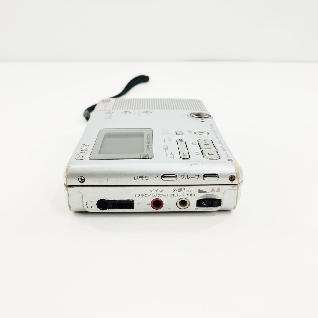SONY MDウォークマン スピーカー内蔵 乾電池駆動 MZ-B10 動作確認済