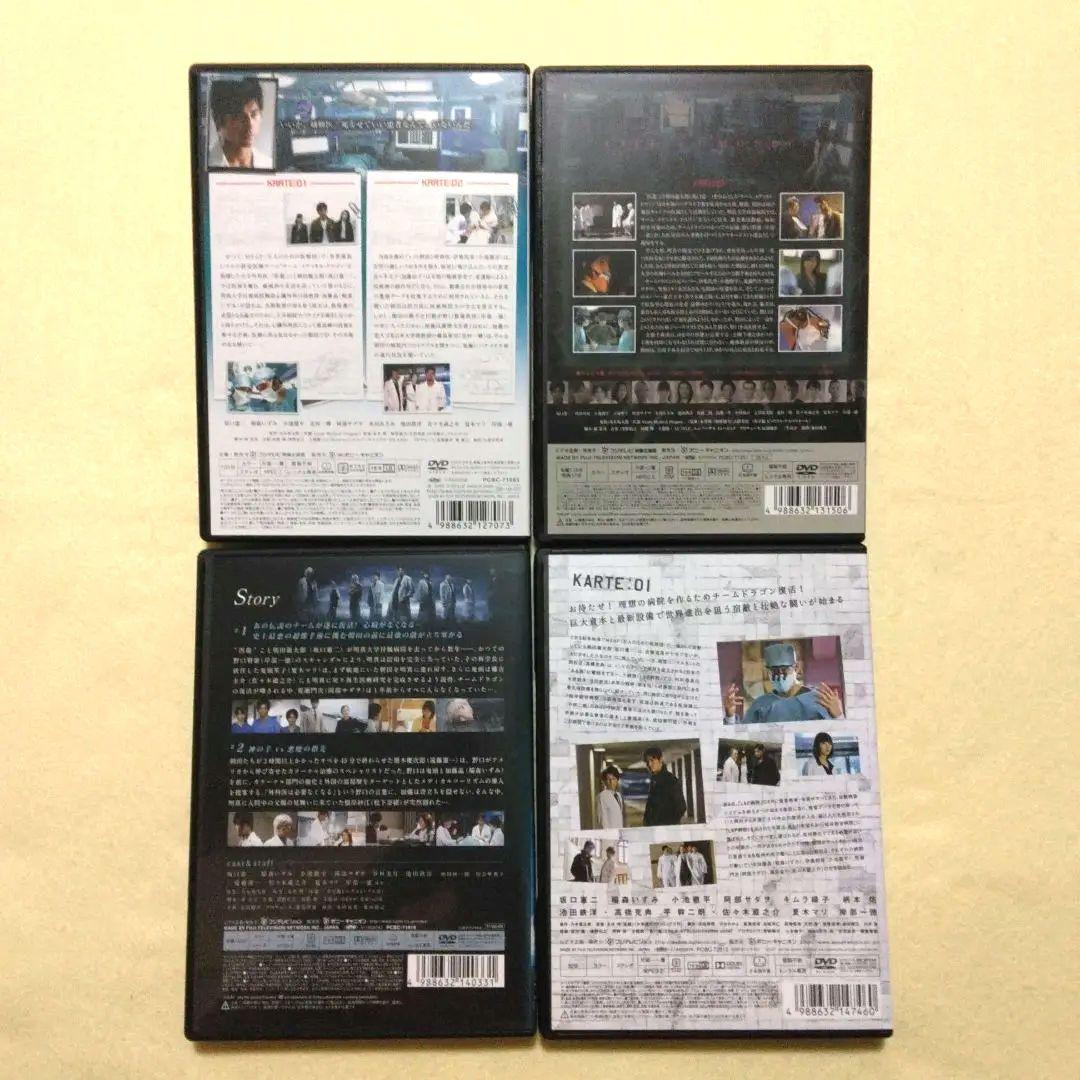 DVD　医龍 1~4期　全23巻　新品ケース付 医龍 1〜4 DVD 全23巻 全巻セット〔新品ケース〕 - メルカリ