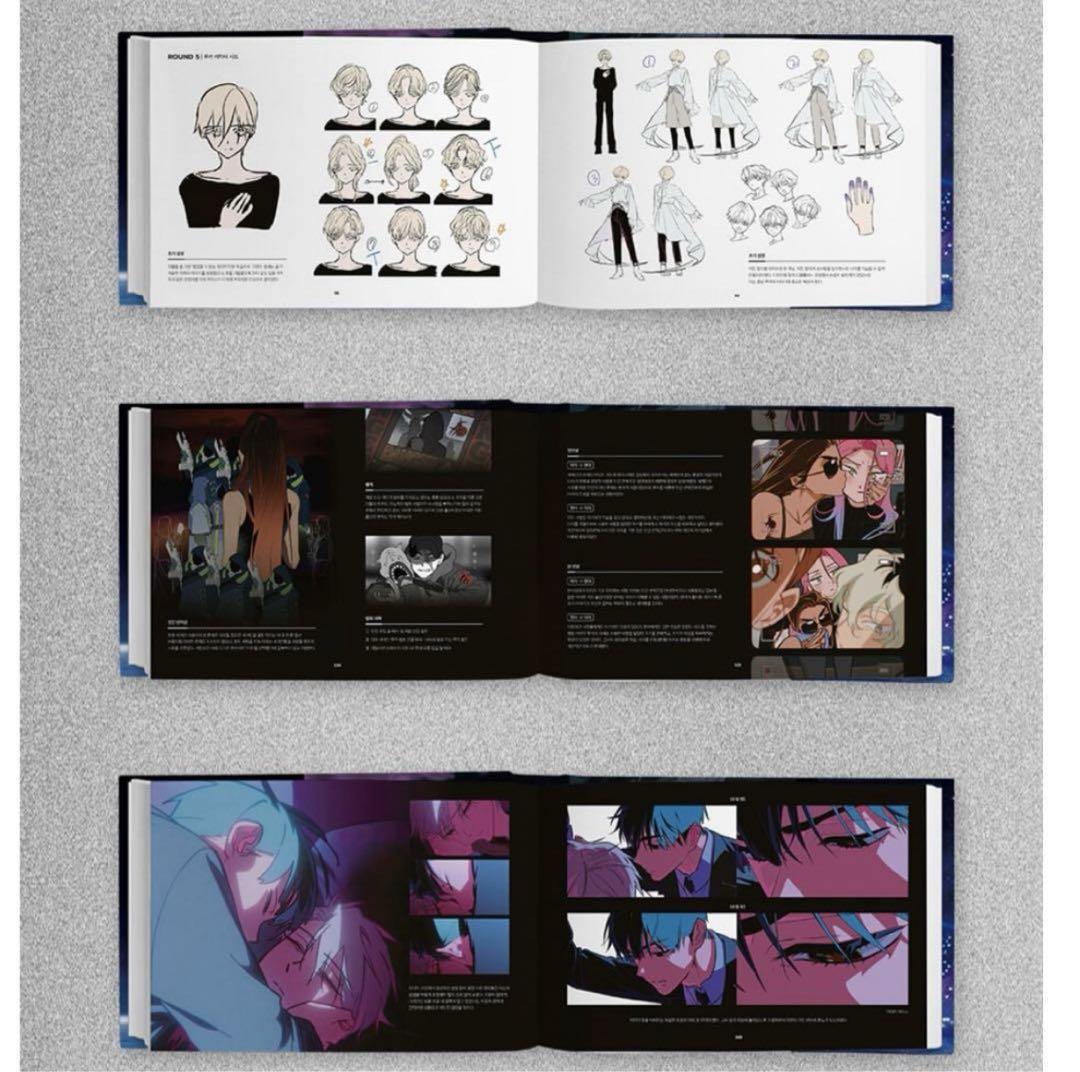 韓国限定ALIEN STAGE エイリアンステージ アートブックARTBOOK エイリアンステージアートブックALIEN STAGE ARTBOOK初版限定