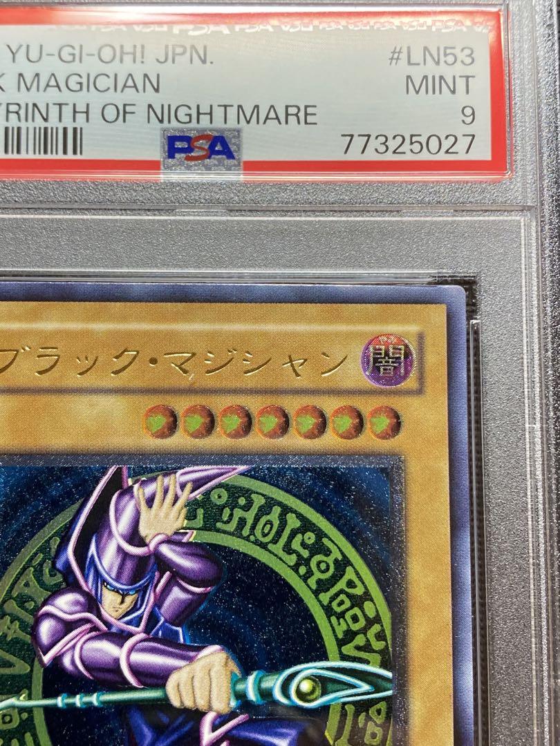 遊戯王 - 遊戯王　ブラックマジシャン　2期レリーフ　PSA9 ブラック・マジシャン 2期レリーフ PSA9