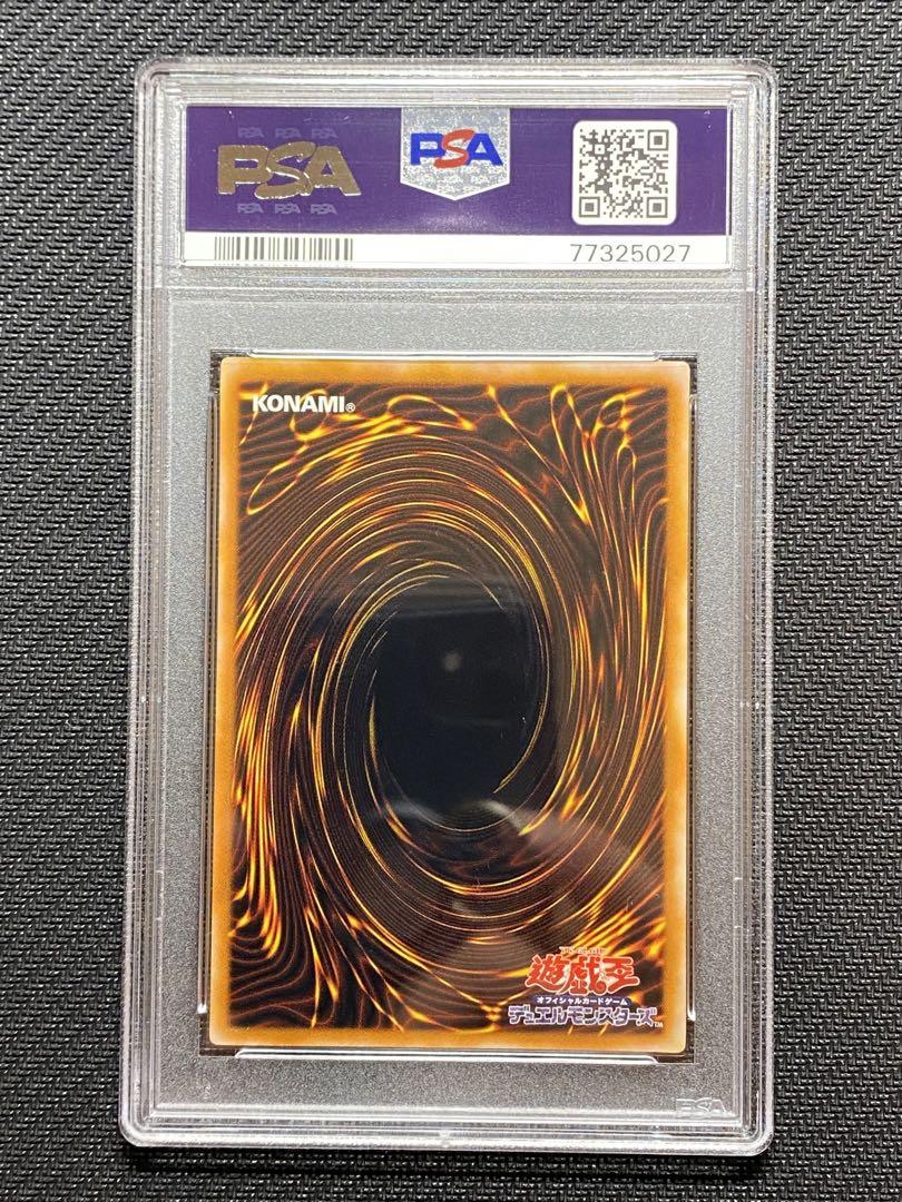 遊戯王 - 遊戯王　ブラックマジシャン　2期レリーフ　PSA9 ブラック・マジシャン 2期レリーフ PSA9