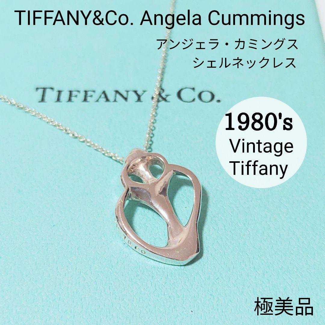 Tiffany 希少　ネックレス Tiffanyイニシャルe ネックレス 希少