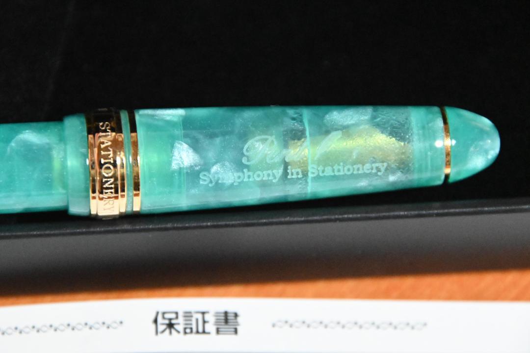 Pent〈ペント〉シンフォニー デリカート平穏 Coral green（F）