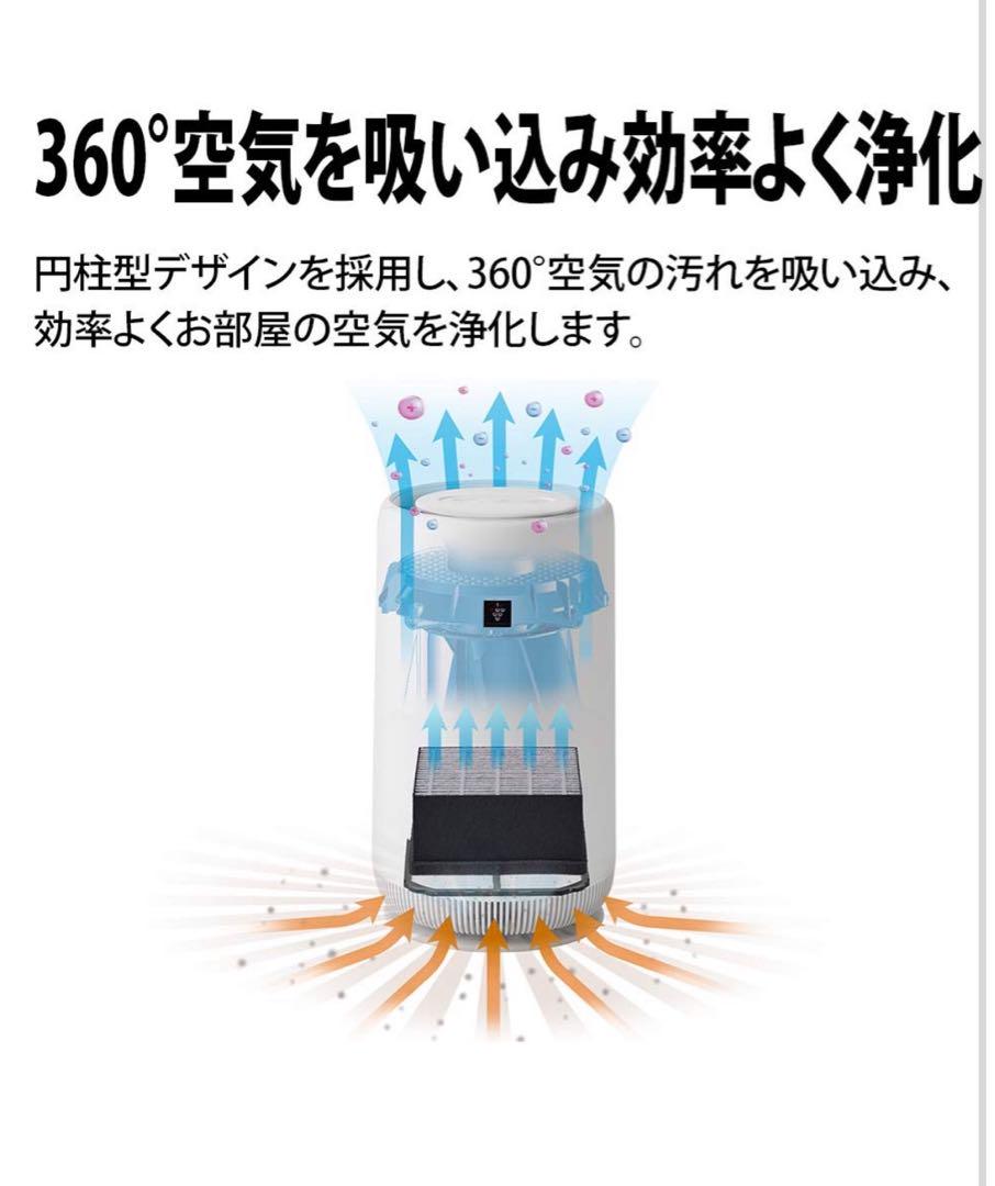 SHARP FU-NC01 空気清浄機