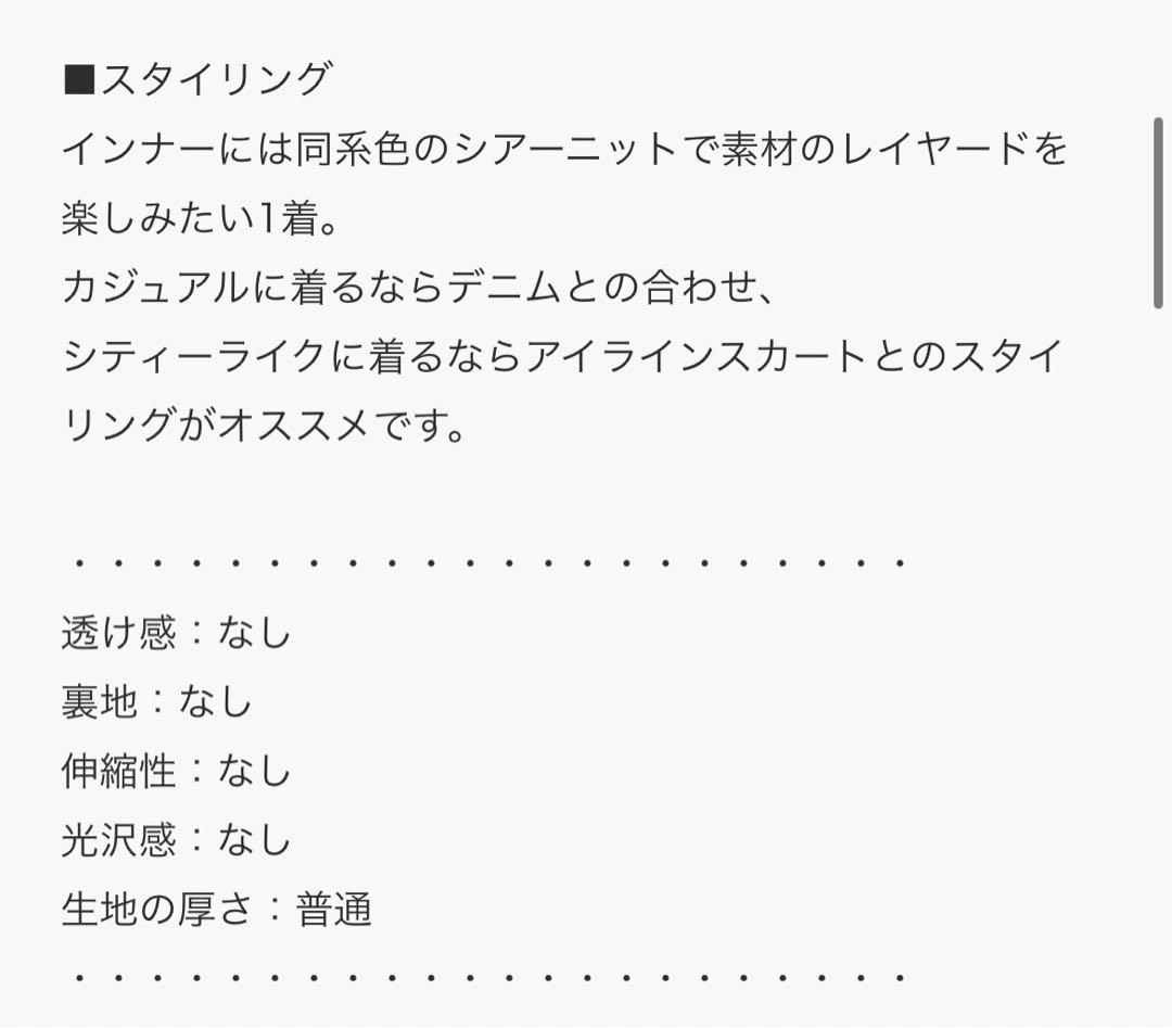 ループヤーンニットベスト　Ungrid
