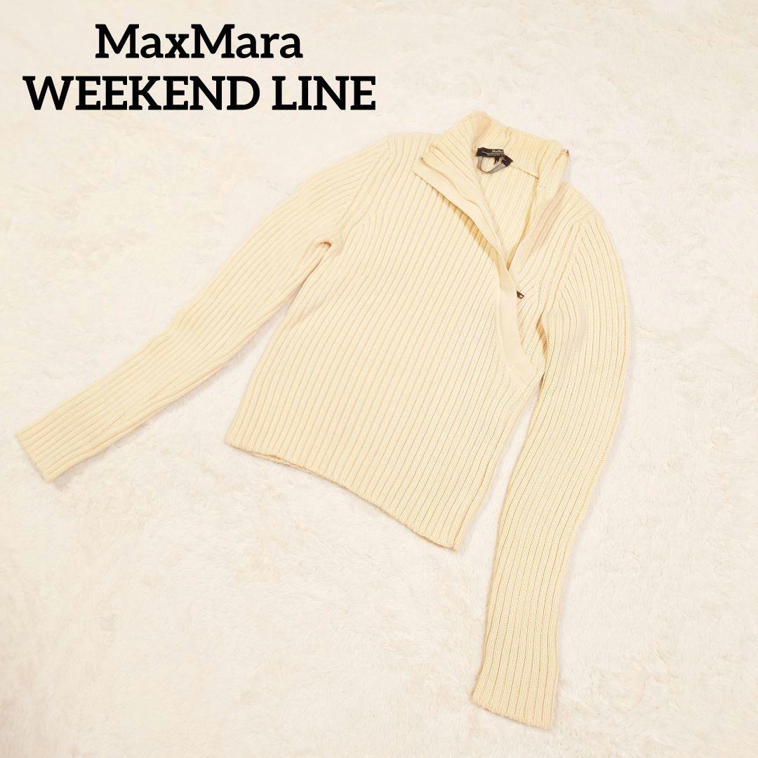 マックスマーラ MaxMara 斜めジップ ヴァージンウール100% ニット