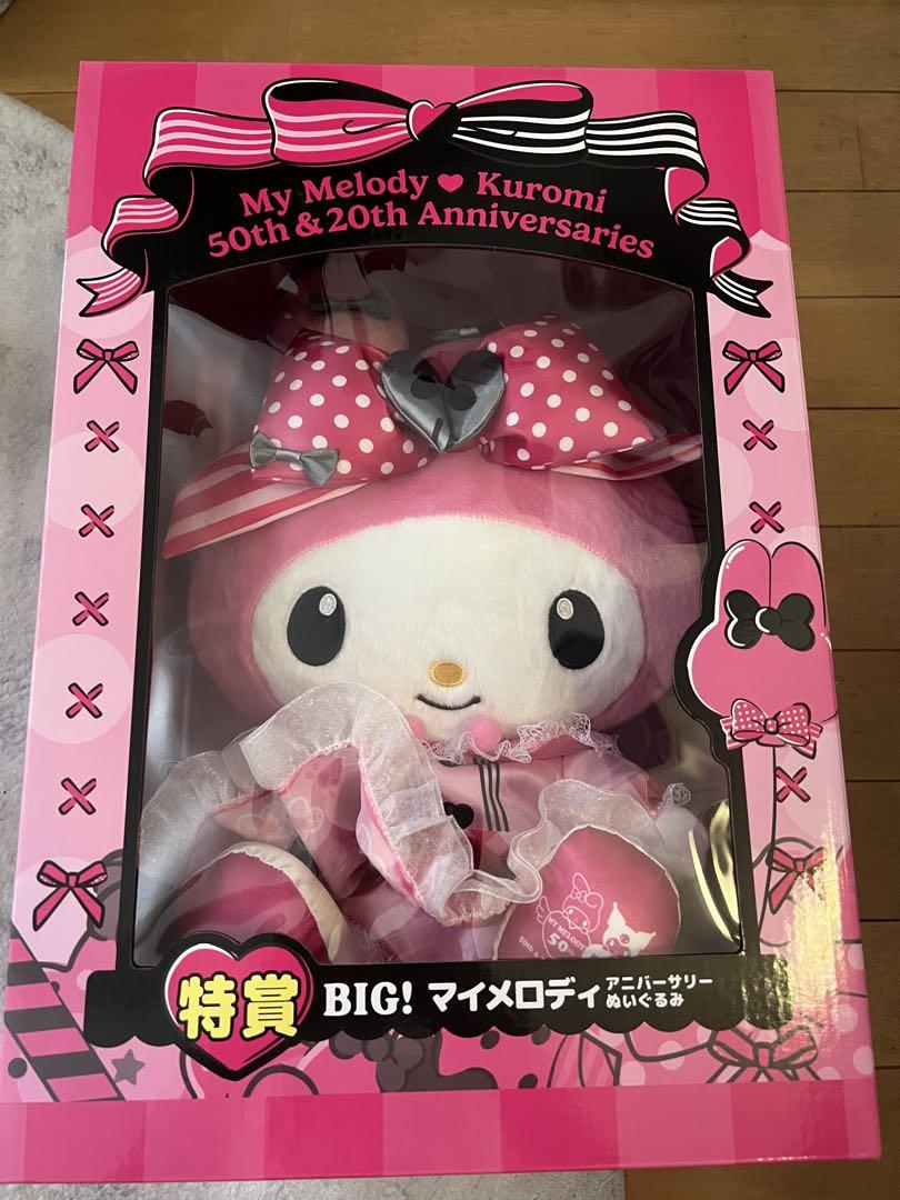 happyくじ マイメロ＆クロミ A賞、特賞セット