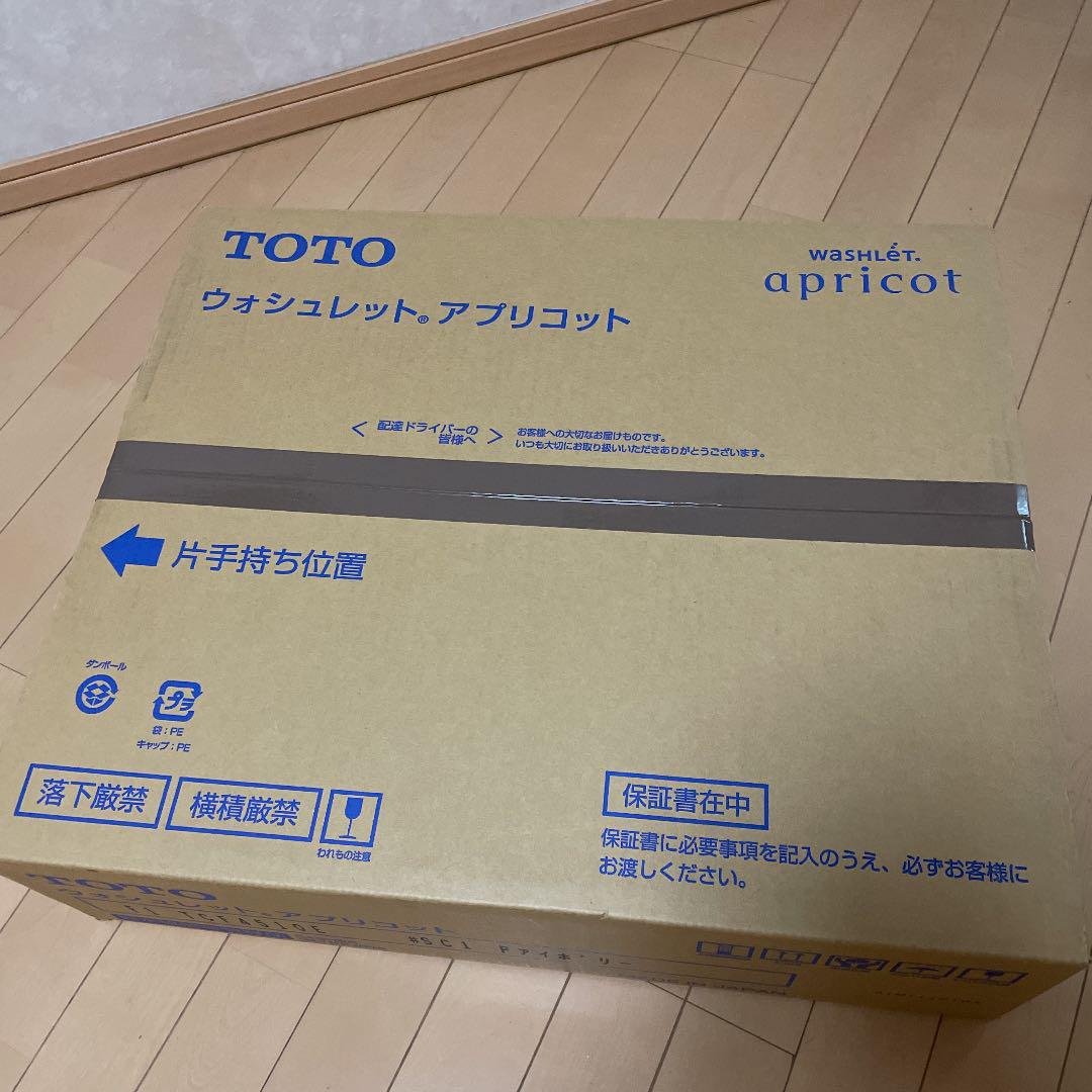 TOTO ウォッシュレットF1 TCF4510E(パステルアイボリー)