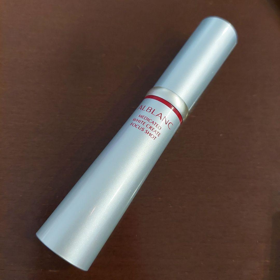 新品 アルブラン 薬用 美白スティック a 3.7g 美容液 美白