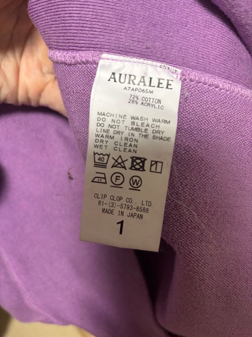 AURALEE パープル フード付きパーカー AURALEE パープル フード付きパーカー
