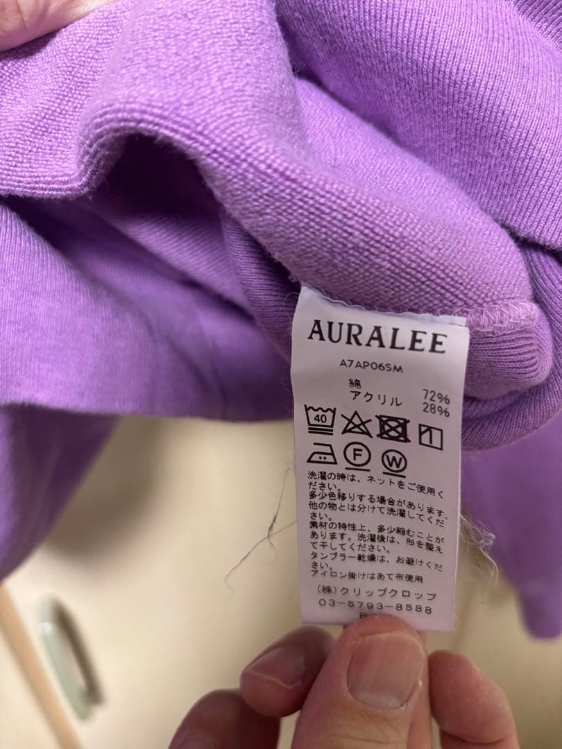 AURALEE パープル フード付きパーカー AURALEE パープル フード付きパーカー