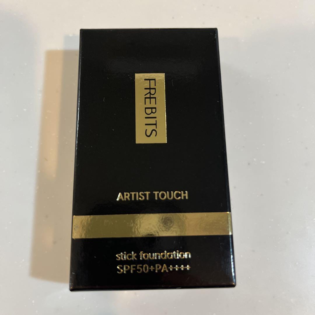 FREBITS アーティストタッチスティックファンデーション 1６ｇ ２本セット FREBITS アーティストタッチスティックファンデーション 16g