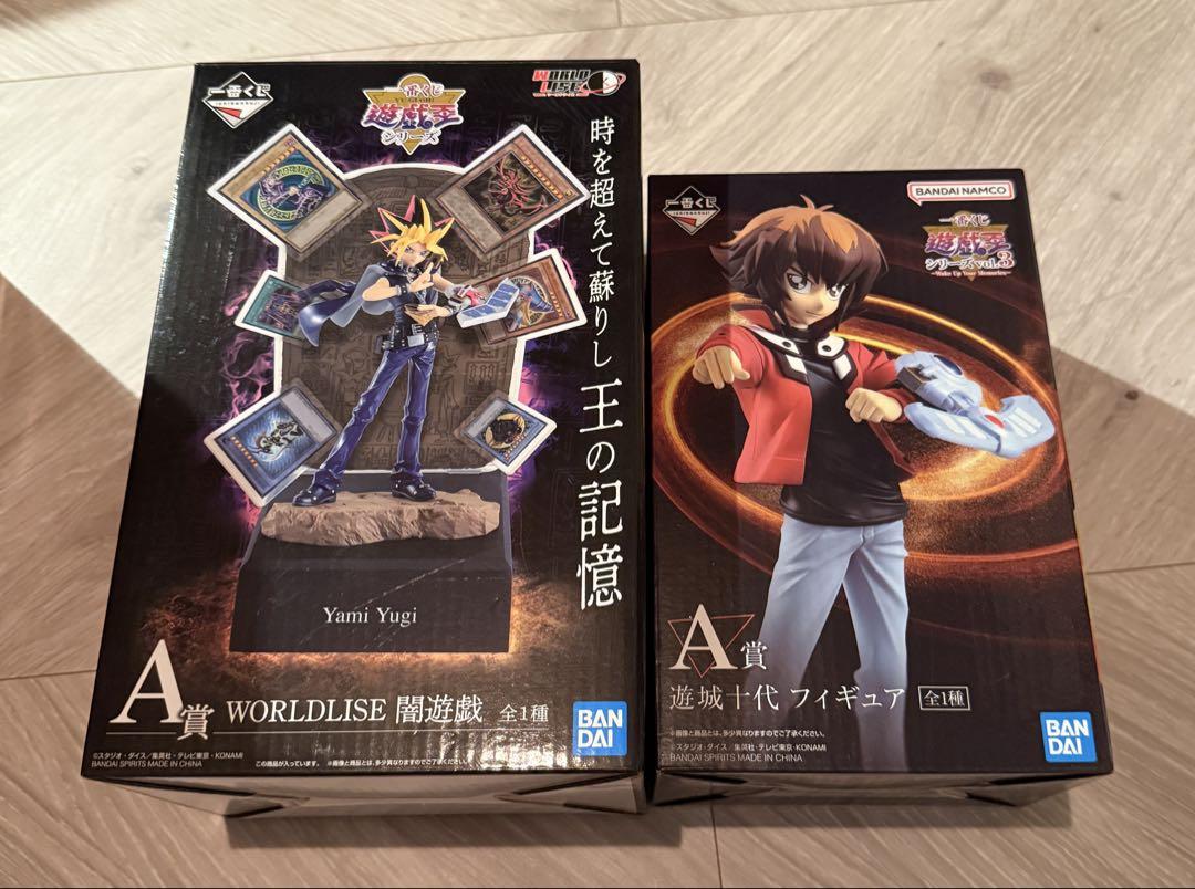 遊戯王 一番くじvol.4セット売り