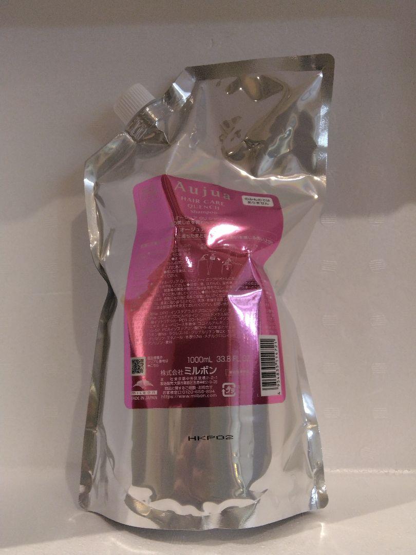 オージュア　クエンチシャンプー1000ml
