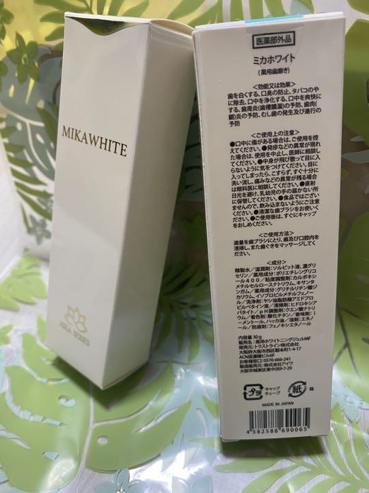 MIKAWHITE ミカホワイト 薬用歯磨き