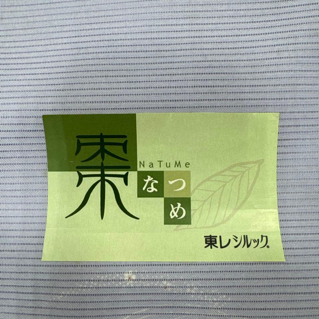 東レシルック 絽反物 洗える着物 紫 小紋