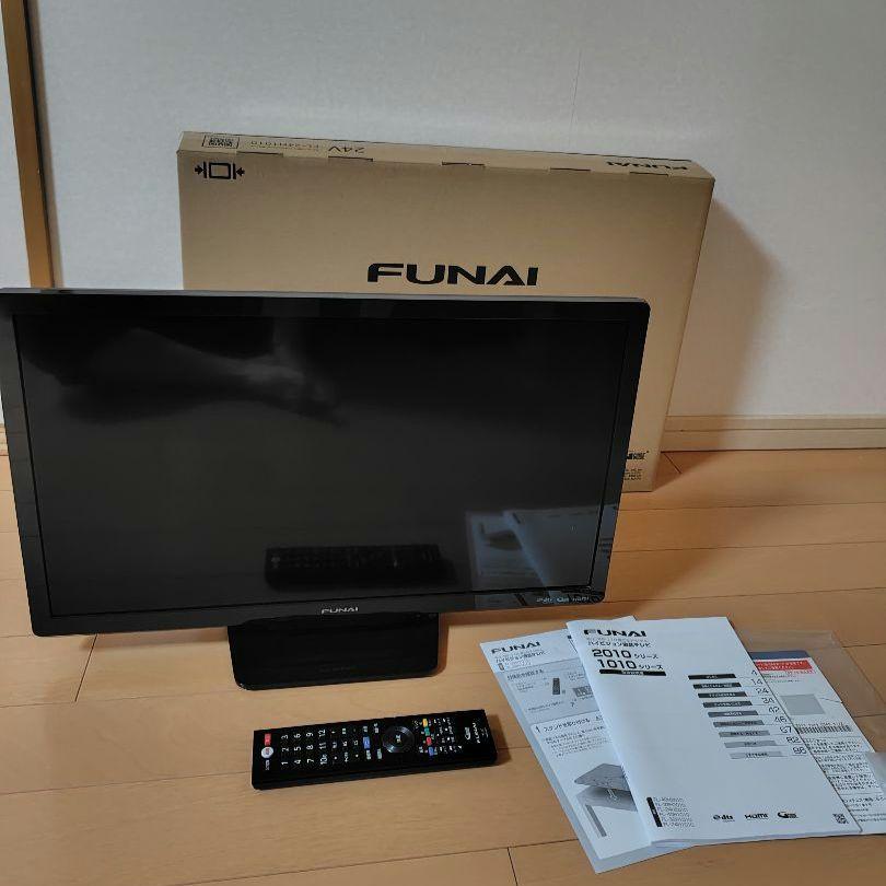 【美品】FUNAI 24V FL-24H1010 液晶テレビ
