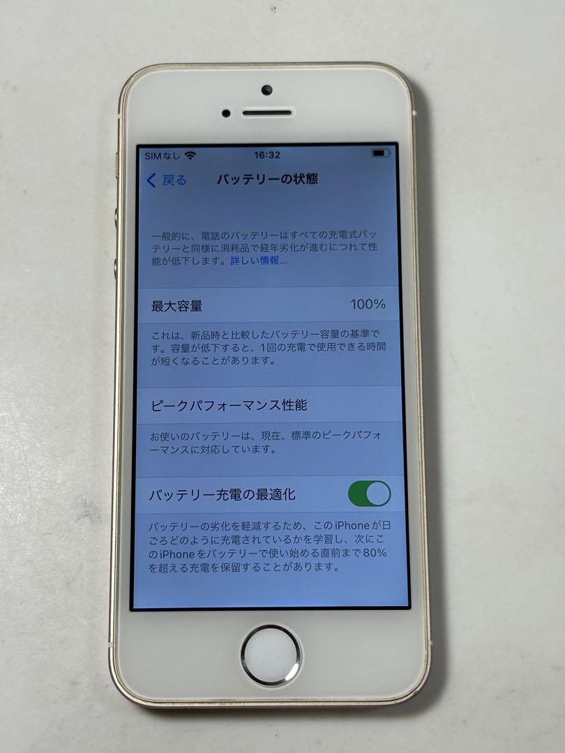 iPhone SE 64GB simフリー