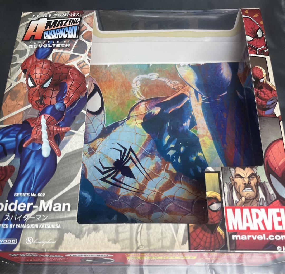 Amazing Yamaguchi アメイジングヤマグチ スパイダーマン