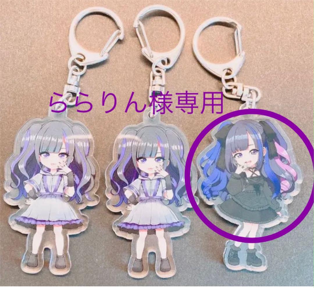 ららりん様専用 - メルカリ ららりん様専用 - メルカリ