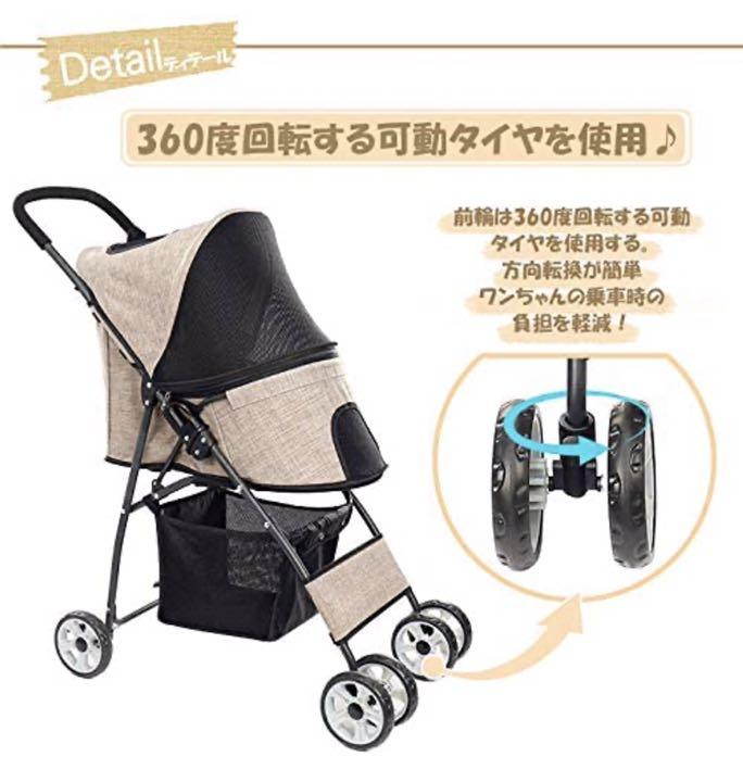 りがとうご Speedy バギー 安全リード付きカーキ Dqsia-m16292112420 pet ペットカート までの