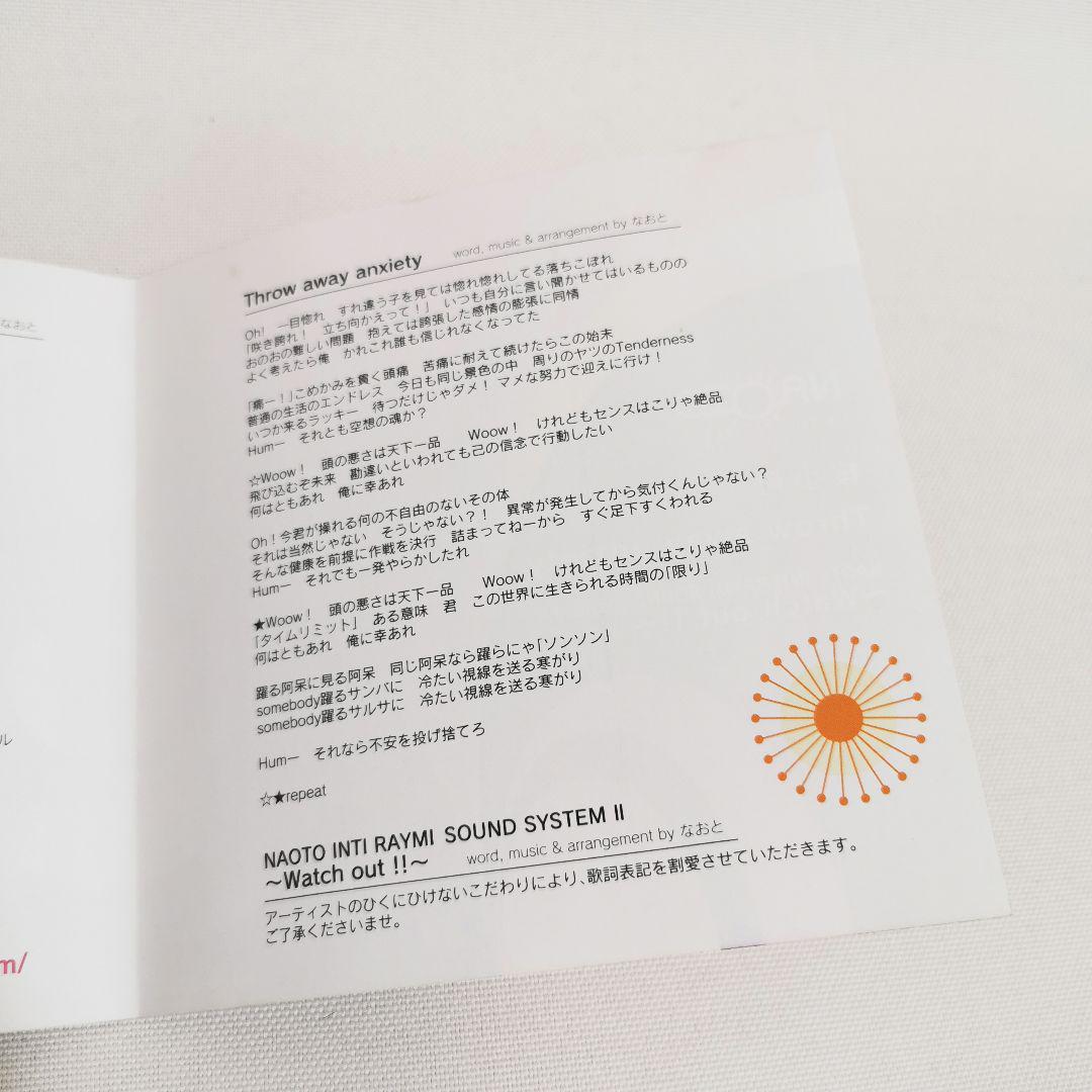 帯付　桜小町　ナオト・インティライミ　ハガキ付