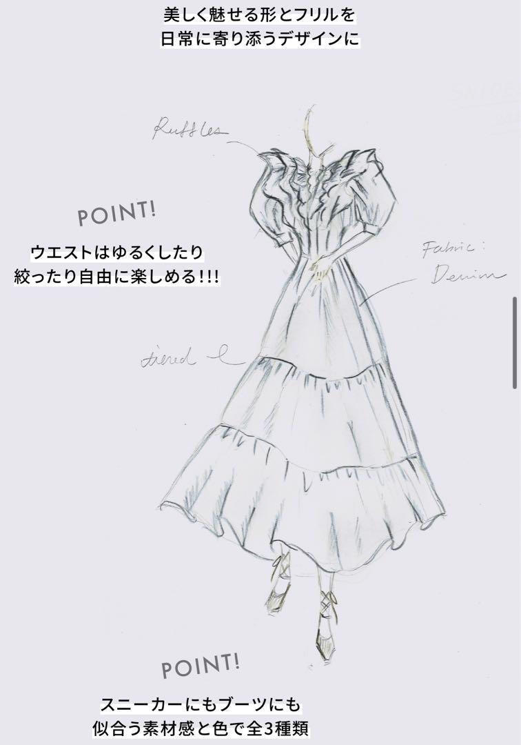 snidel 新木優子 ワンピース　1