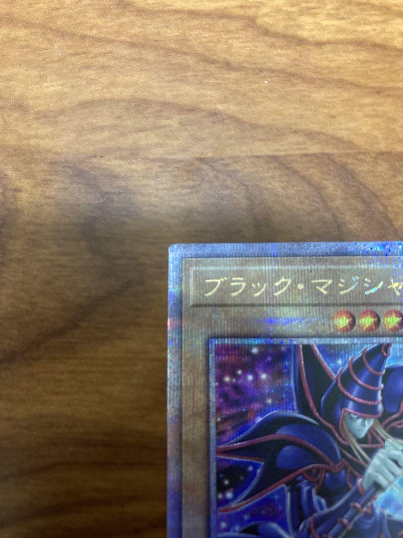 ブラック・マジシャン 25th クオシク 絵違え