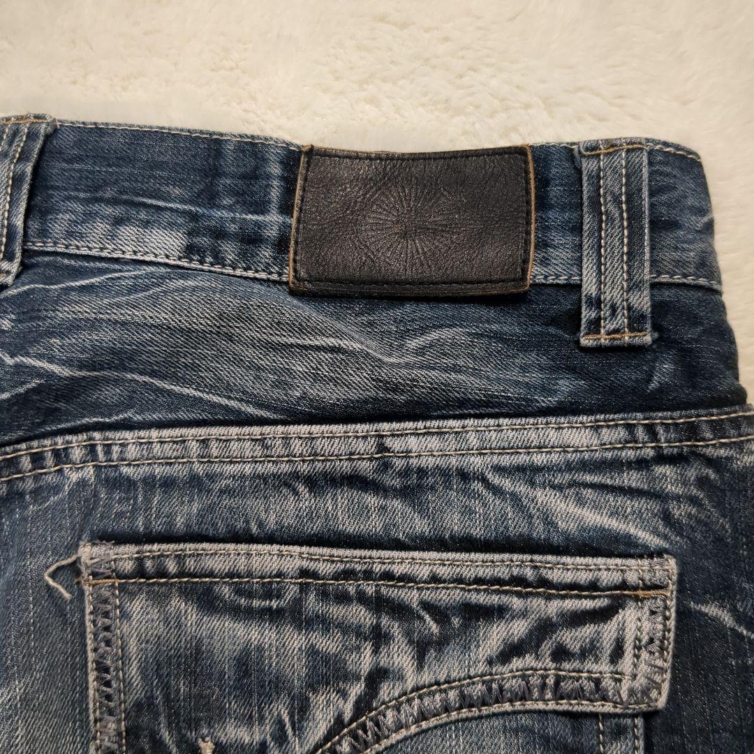 flare denim