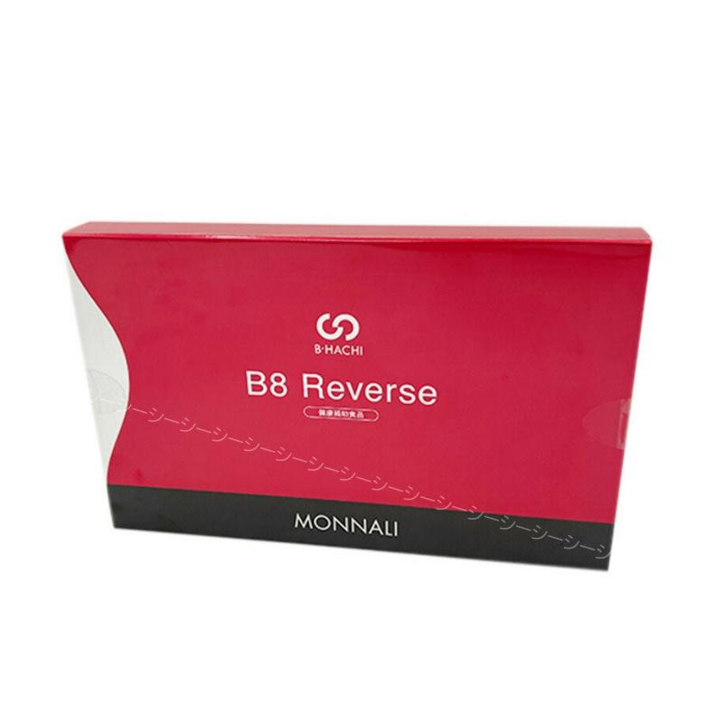モナリ MONNALI B-HACHI B8 リバース Reverse 60粒