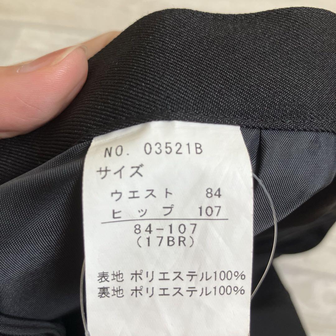 大きい　洗える　セットアップ　スーツ　17号　4L ウォッシャブル　黒　ブラック