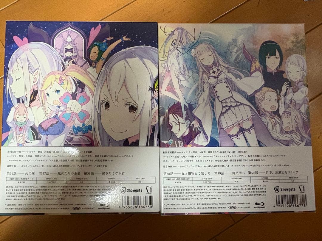 Re:ゼロから始める異世界生活 2nd season Blu-rayBOX