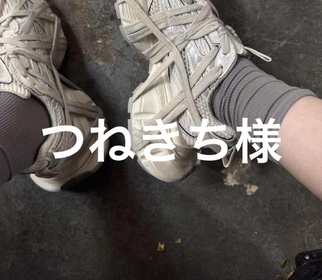 つねきち様