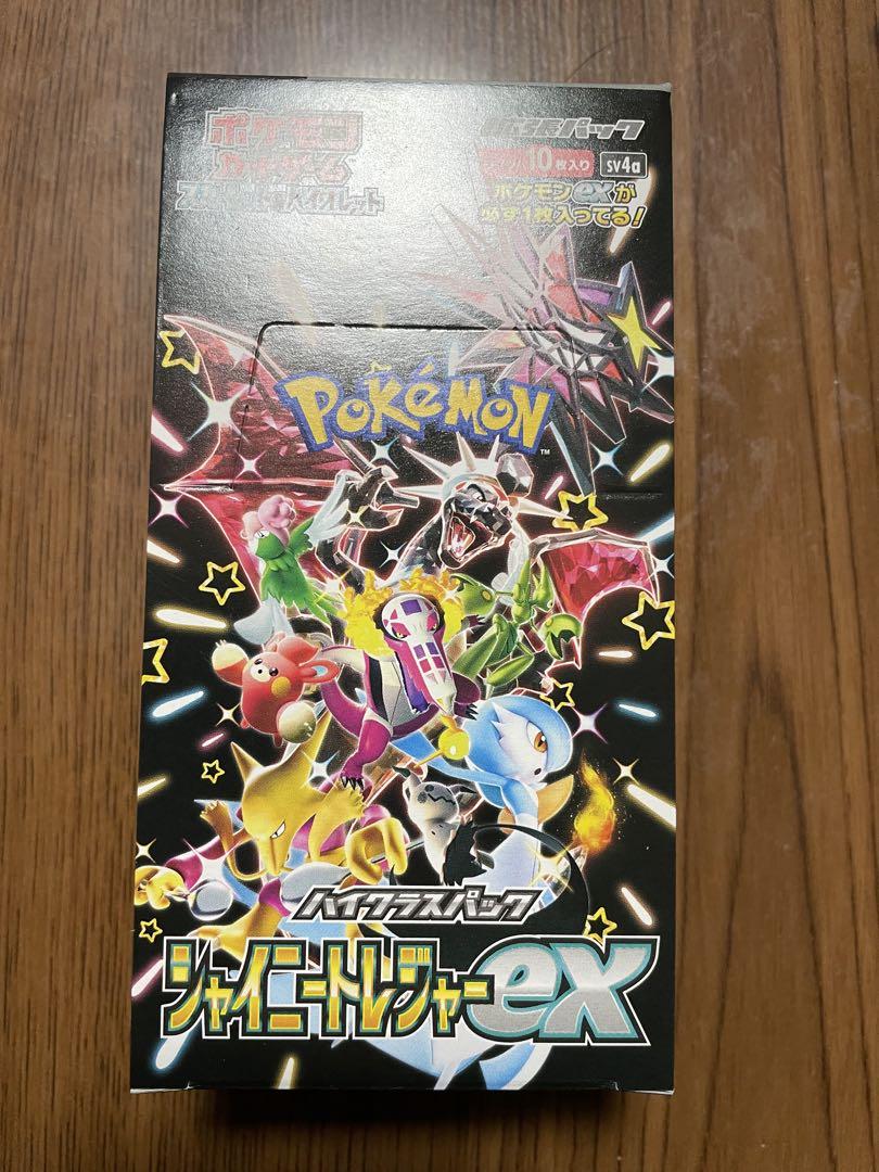 ハイクラスパック シャイニートレジャーex 1BOX   シュリンク無し