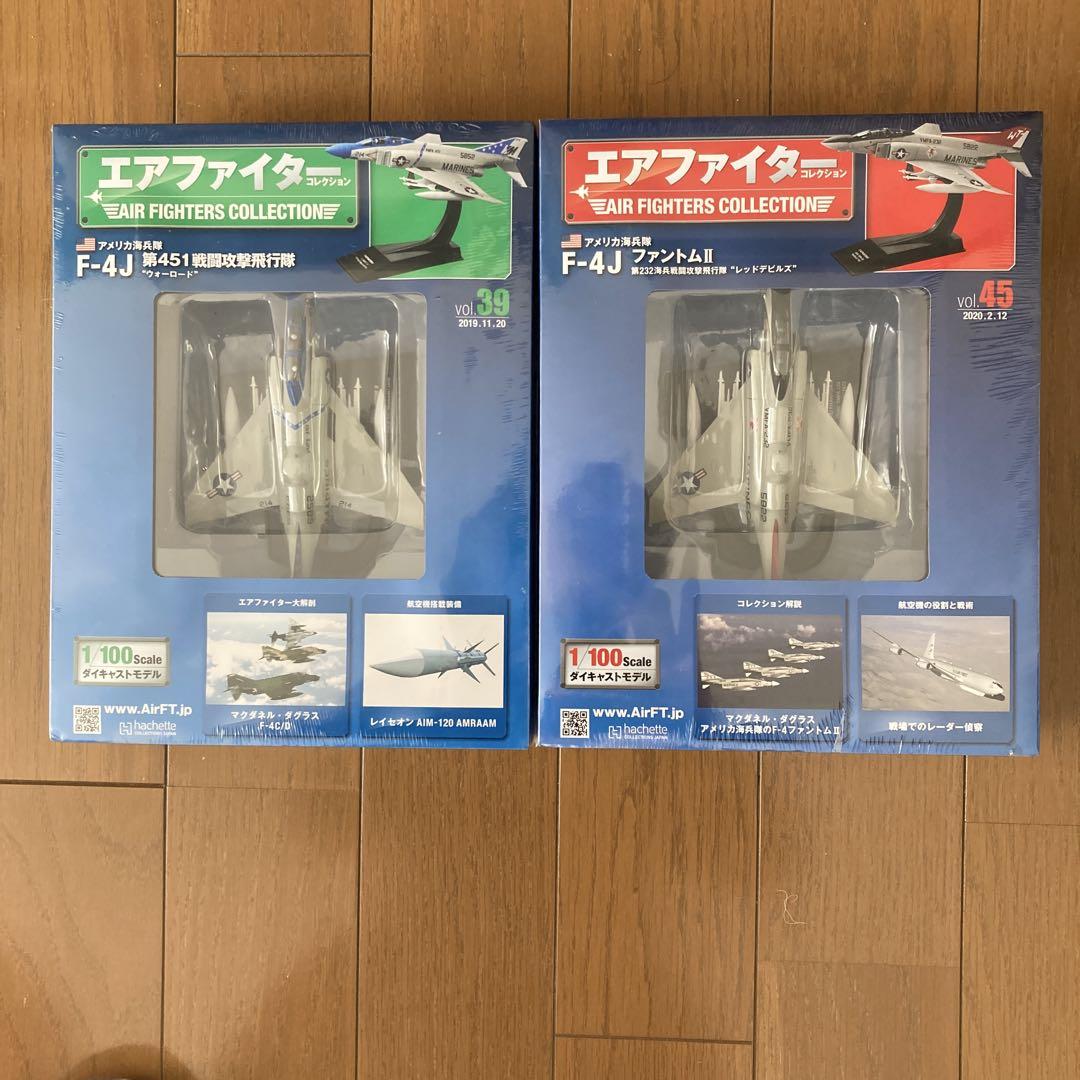 1/200 現行鶴丸 日本航空 トーイングカー WT250 E JAL 1/200 現行鶴丸 日本航空 トーイングカー WT250 E JAL